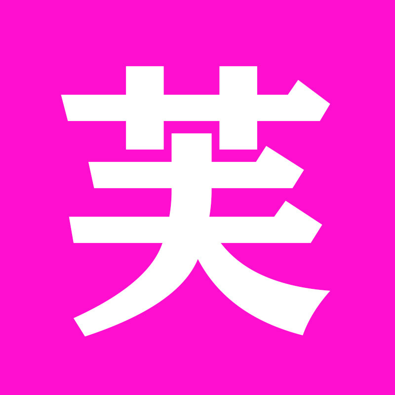 瑜芙丽旗舰店