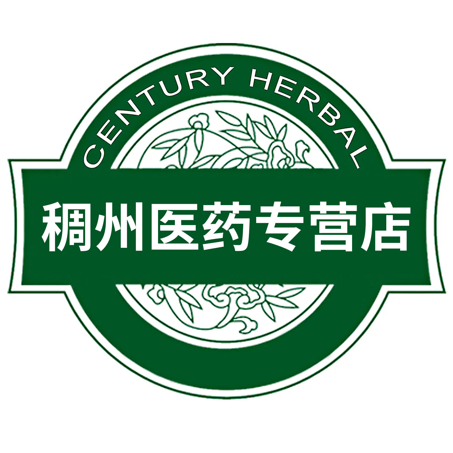 稠州医药专营店