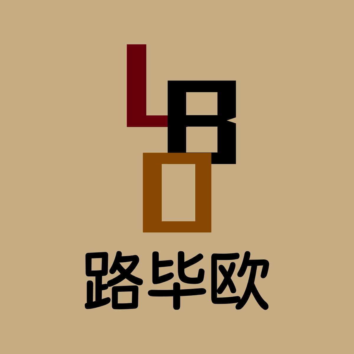 路毕欧旗舰店