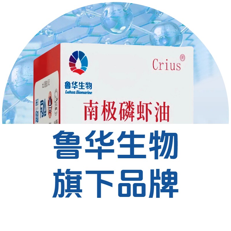 国企鲁华南极磷虾油Crius企业店 店铺LOGO