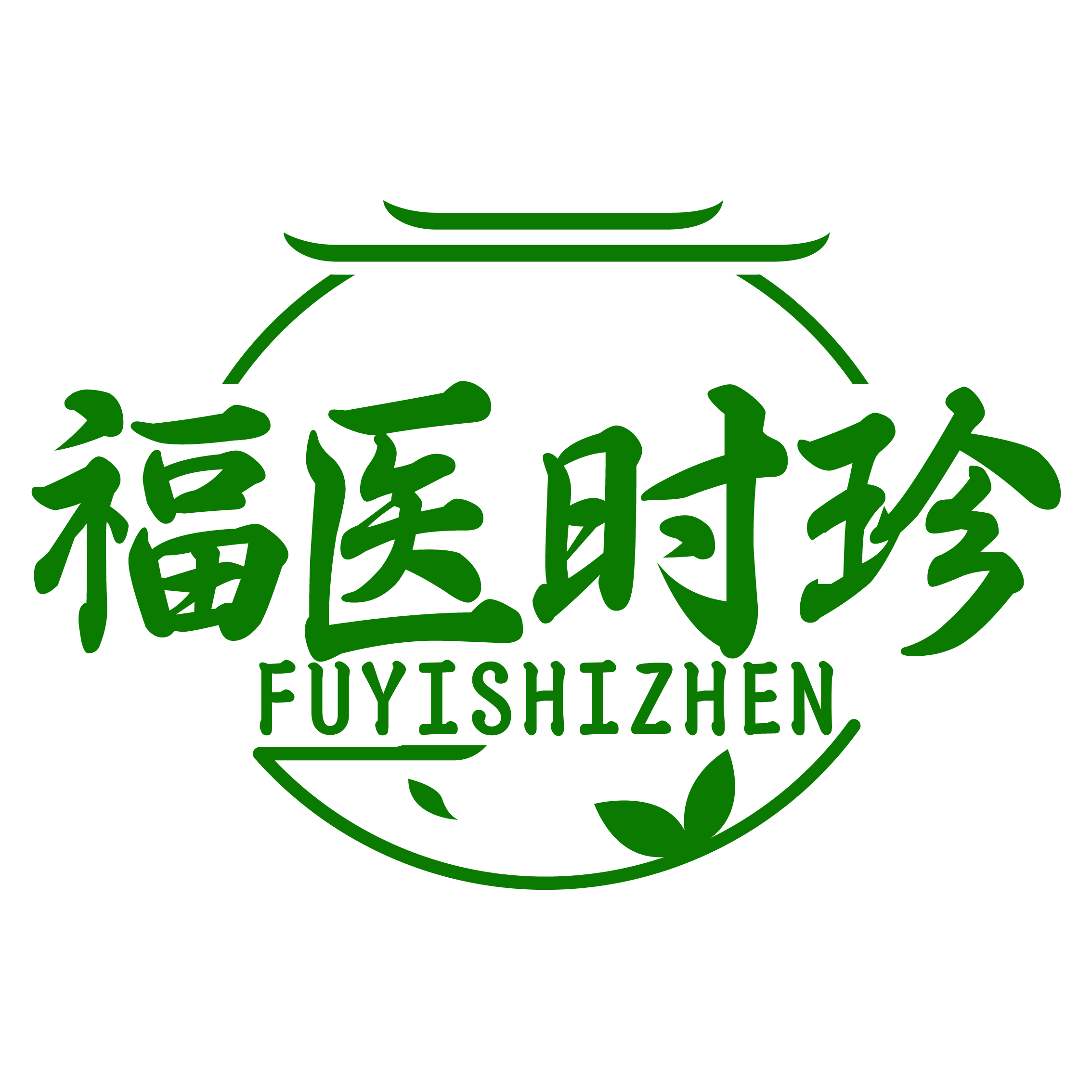 福医时珍旗舰店 店铺LOGO