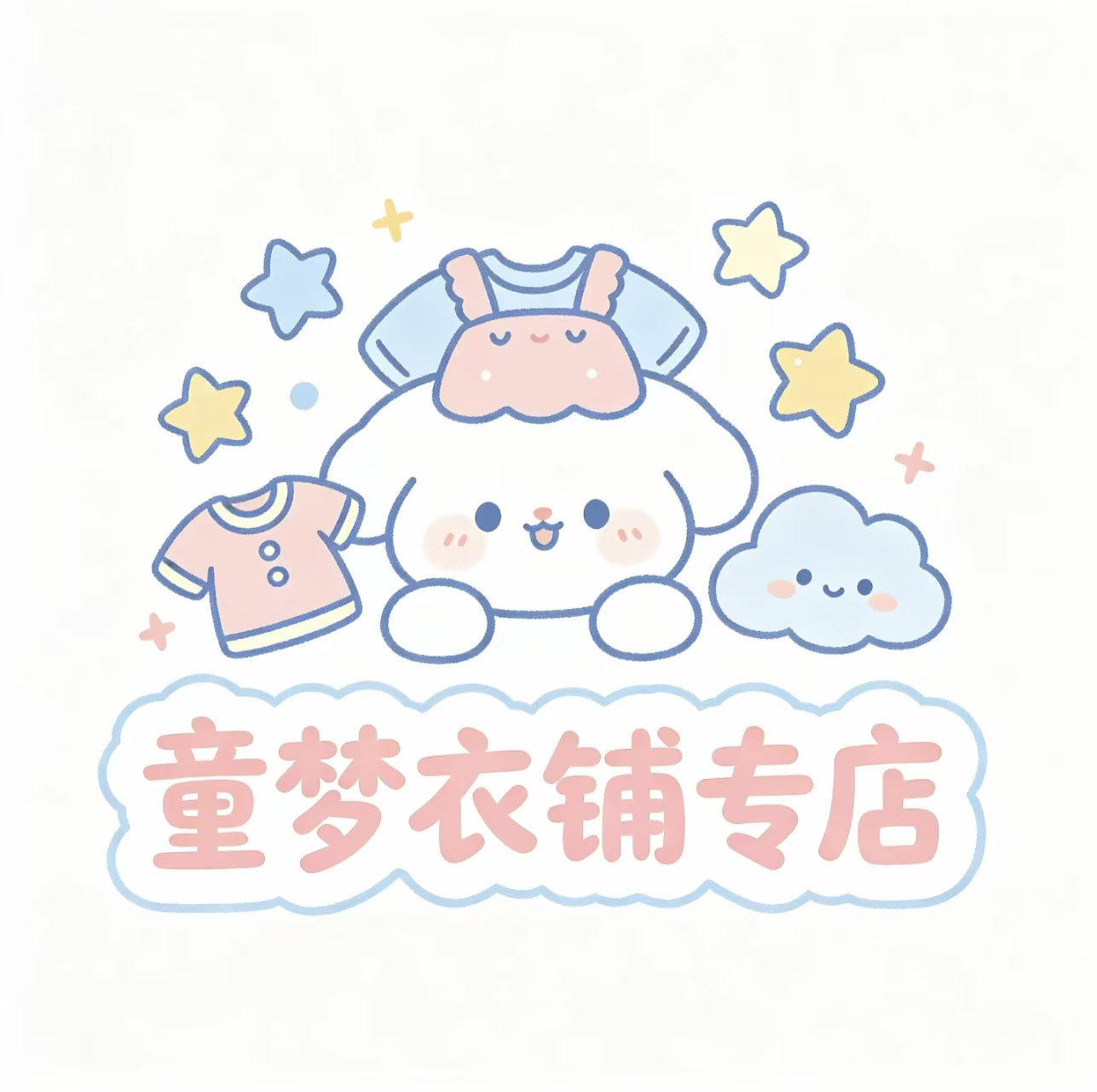 童梦衣铺专店 店铺LOGO