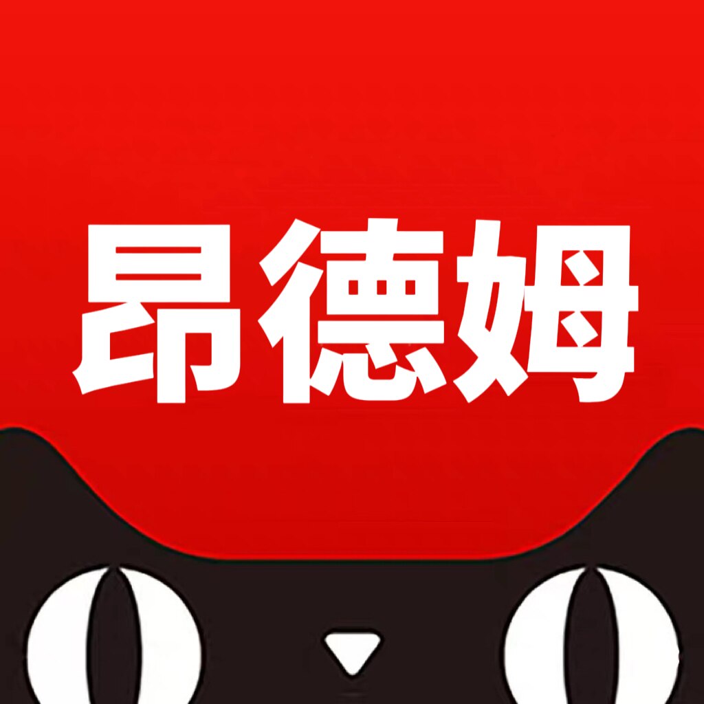 昂德姆旗舰店