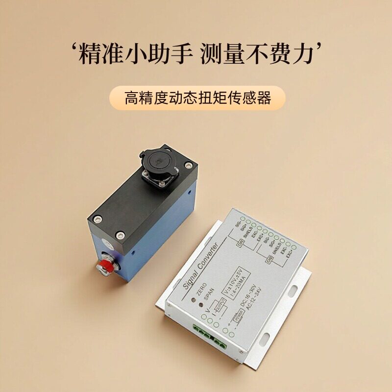 测力传感器工厂店