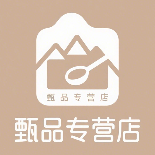 甄品乳品专营店