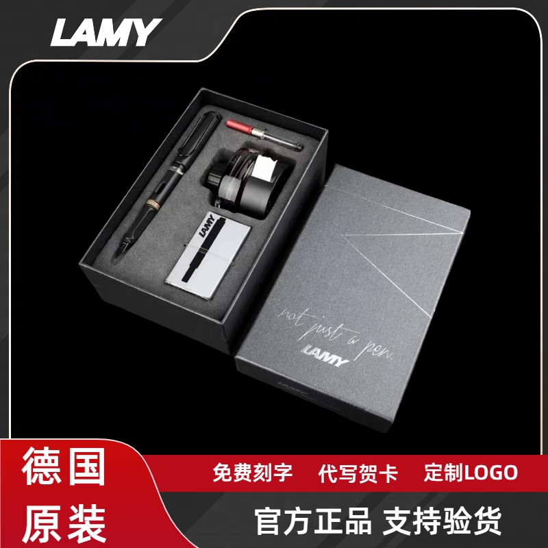 德国进口钢笔京选店