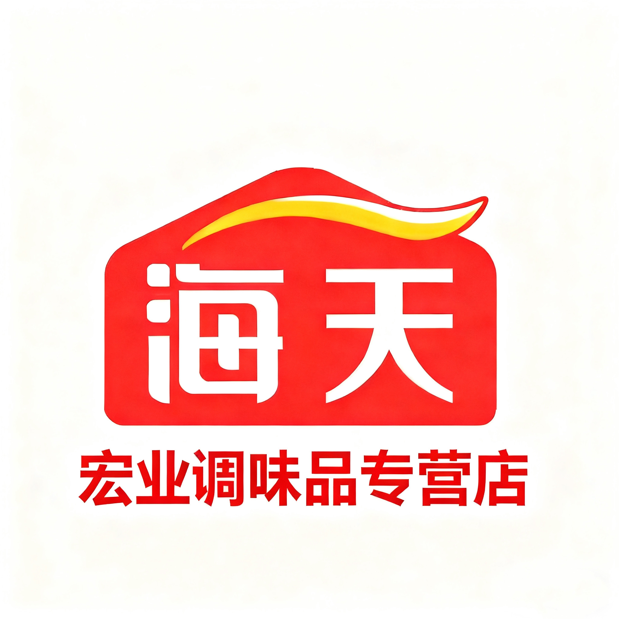宏业调味品专营店
