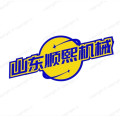 山东顺熙机械