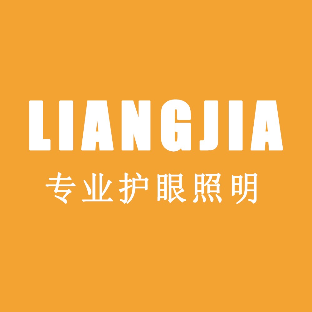 LIANGJIALED旗舰店