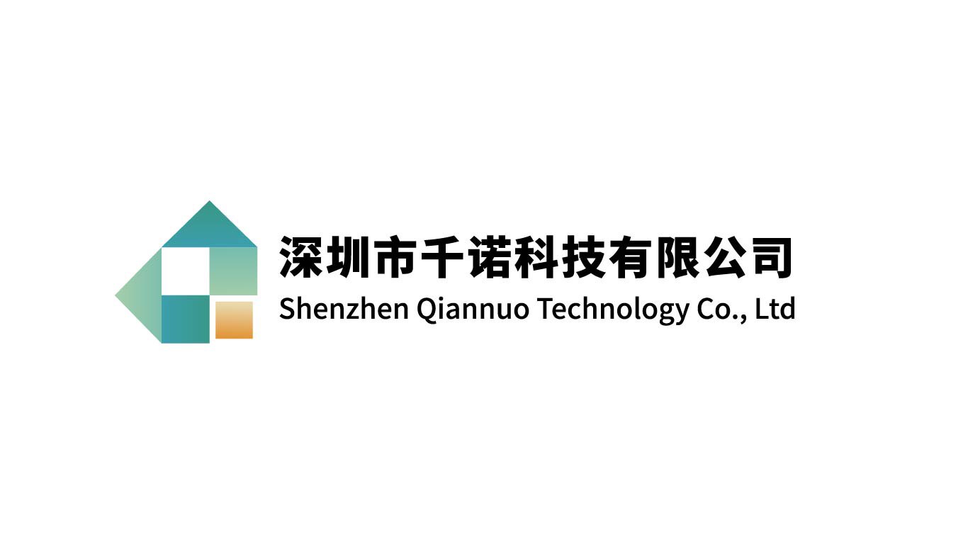 千诺科技企业店