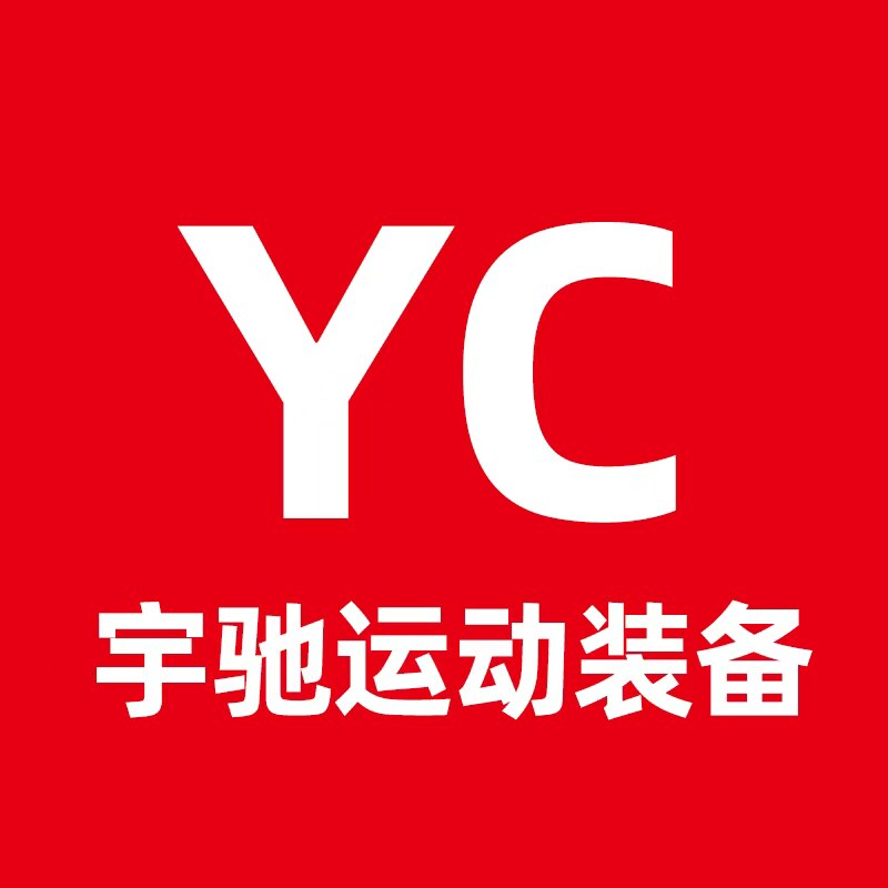 宇驰运动装备馆企业店