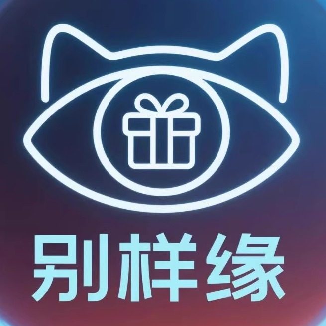 别样缘旗舰店 店铺LOGO