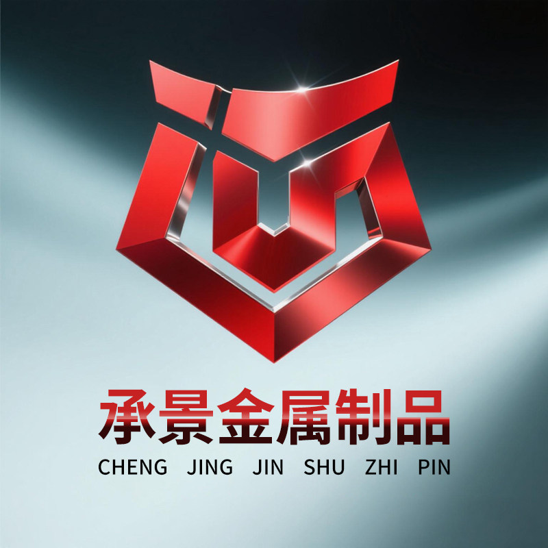 承景金属制品卡套球阀企业店logo