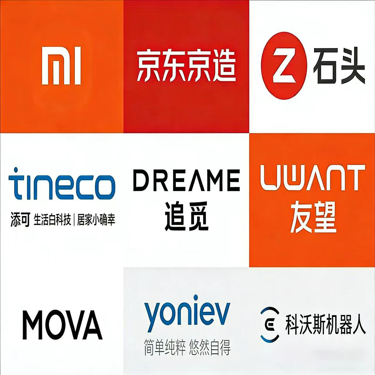 品牌扫地机洗地机配件
