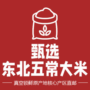 金粮仓粮油专营店
