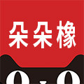 朵朵橡旗舰店 店铺LOGO