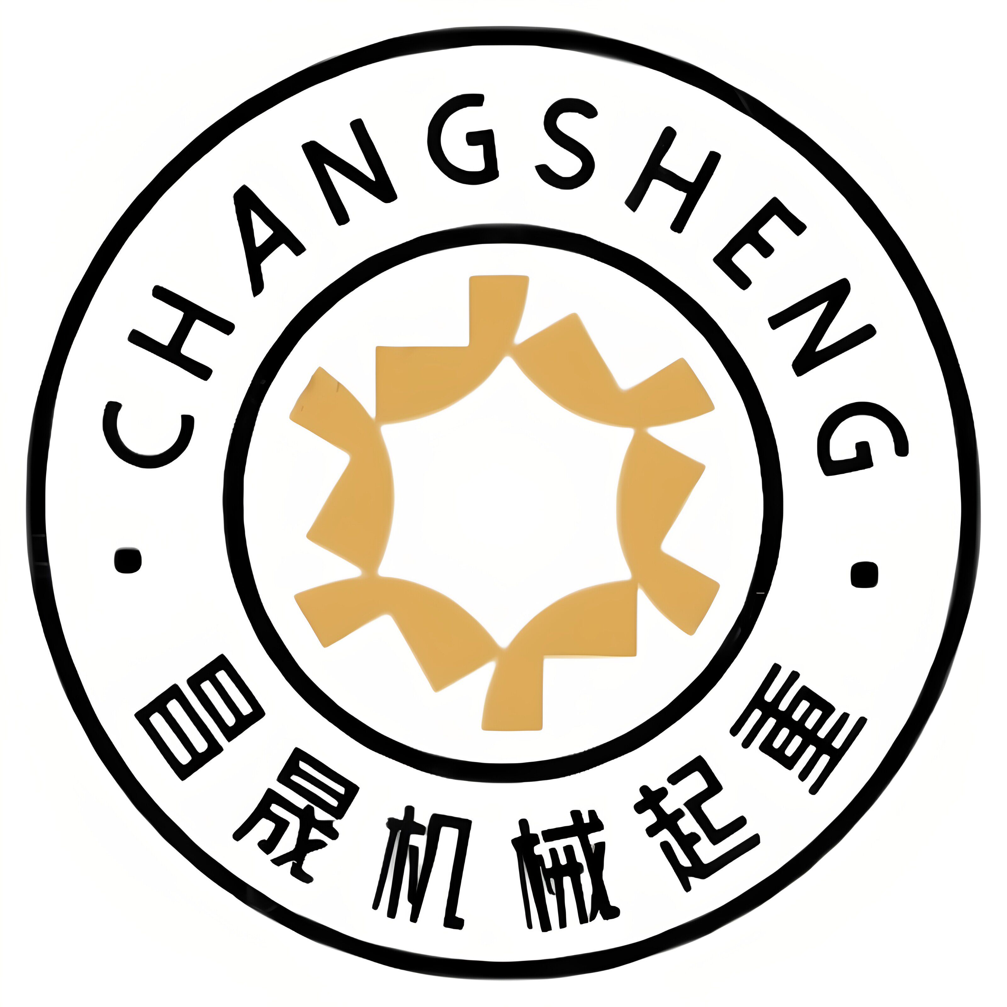 昌晟机械起重
