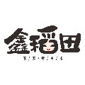 鑫稻田食品旗舰店