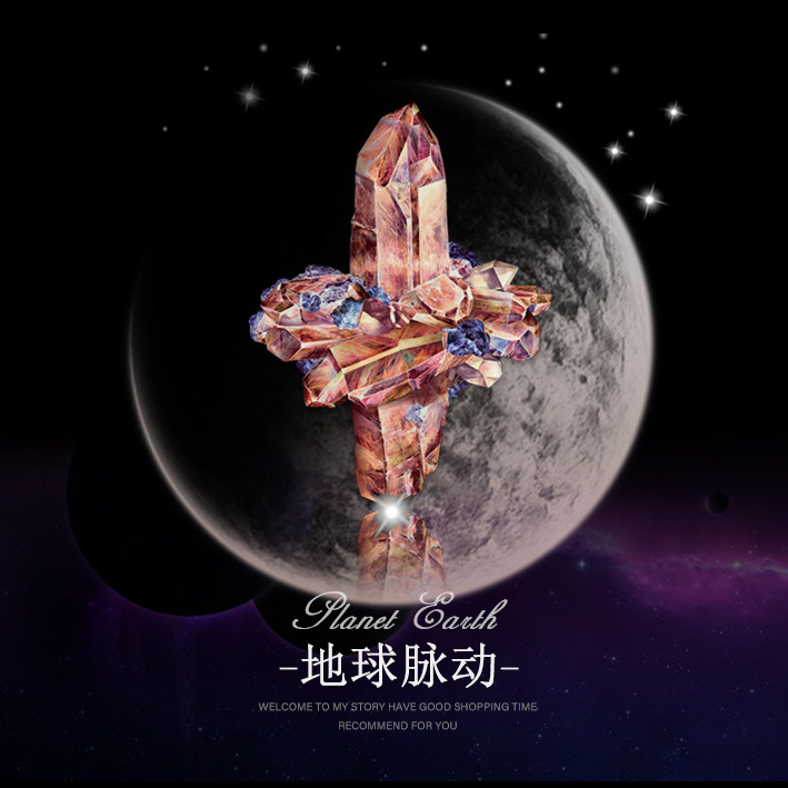 地球脉动旗舰店