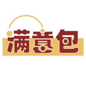 满意包旗舰店