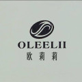 欧莉莉皮具