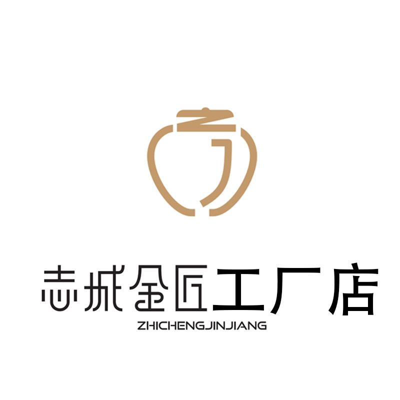 志城金匠工厂店 店铺LOGO