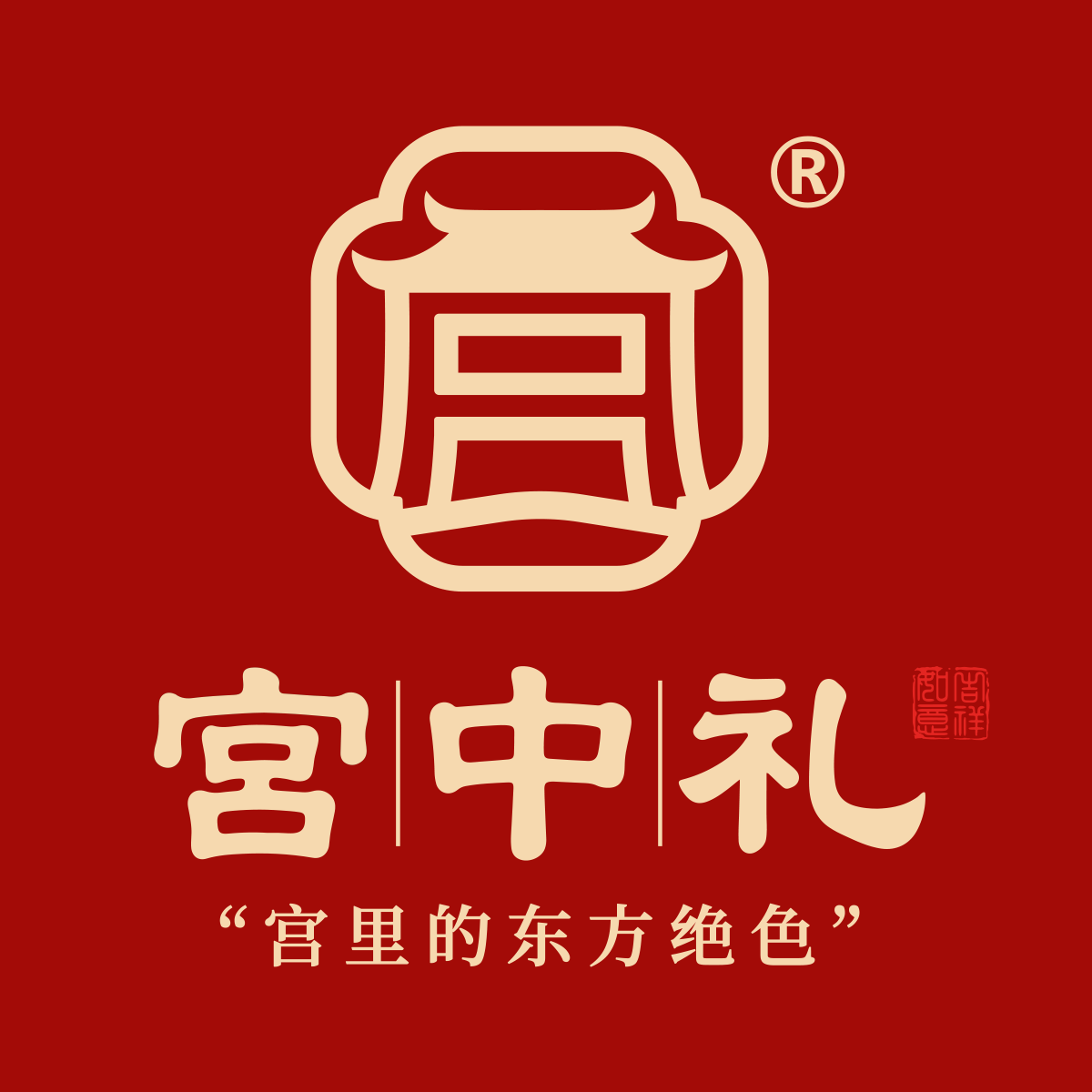 宫中礼旗舰店