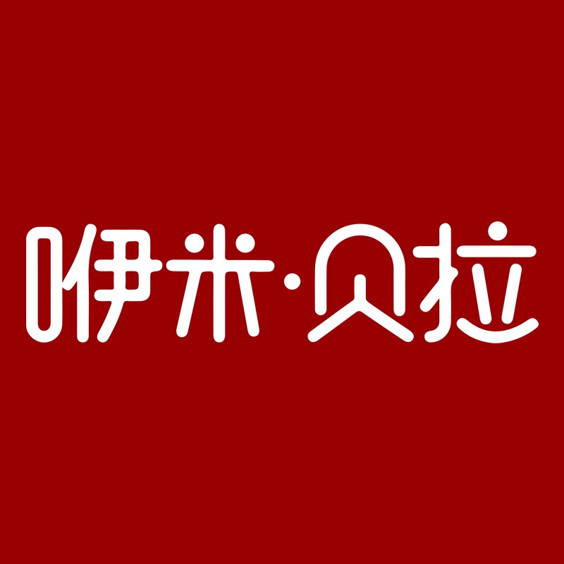 咿米贝拉旗舰店