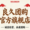F21佳良九