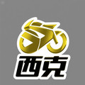 西克摩配 店铺LOGO