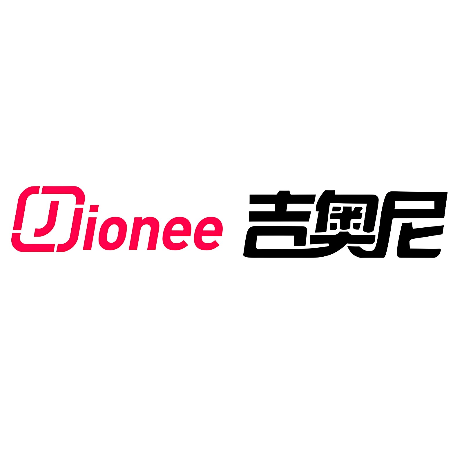 吉奥尼智能设备专营店