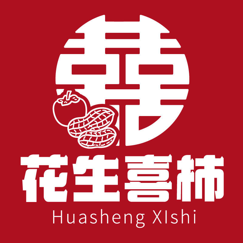花生喜柿婚庆用品旗舰店