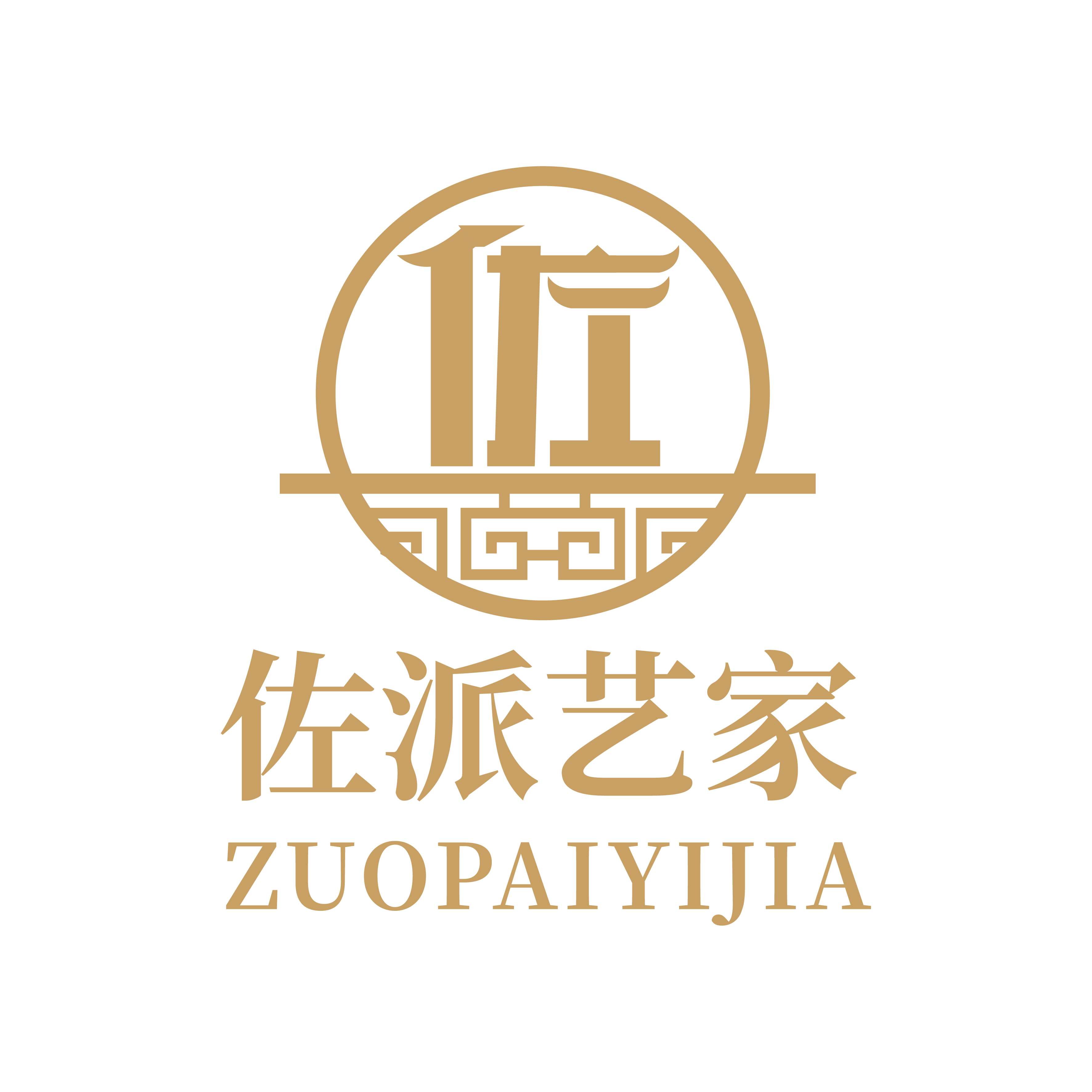 佐派艺家旗舰店 店铺LOGO