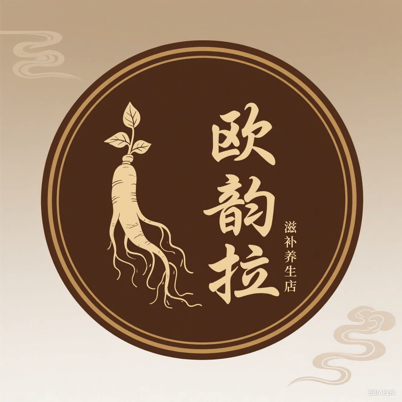 欧韵拉滋补养生店 店铺LOGO
