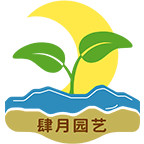 肆月园艺企业店
