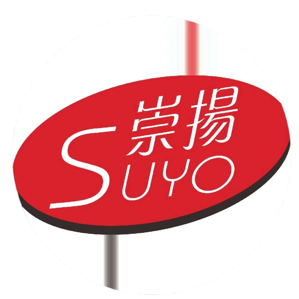suyo崇扬店