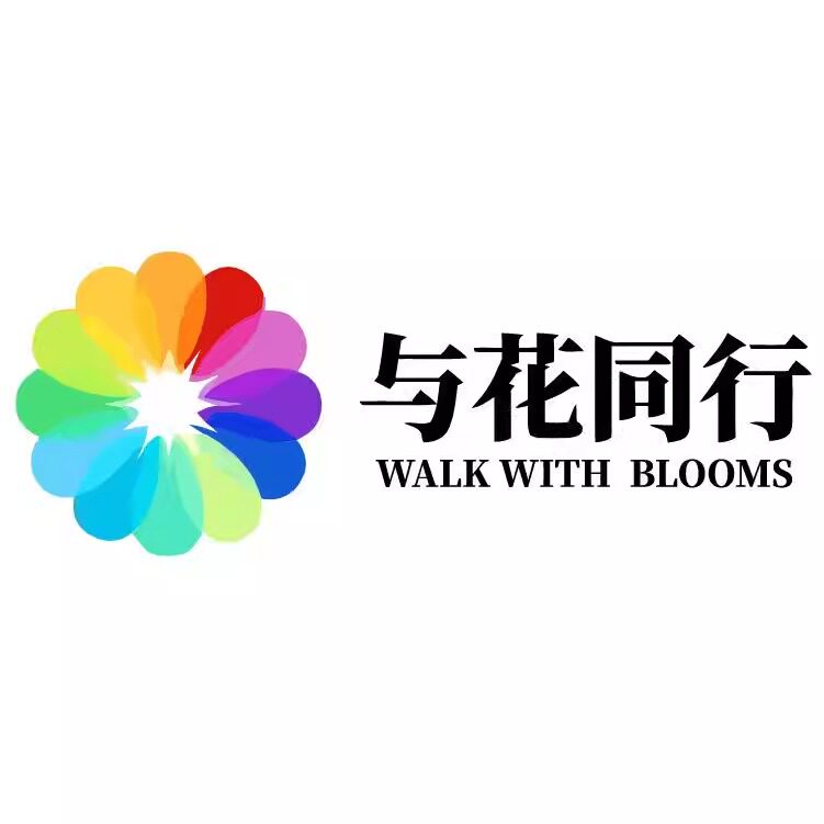 与花同行旗舰店
