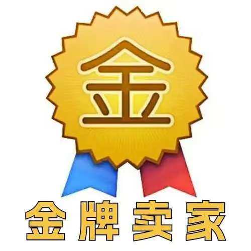晖洺精密机械