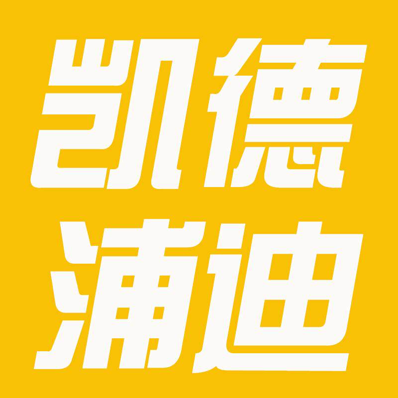 凯德浦迪居家日用旗舰店 店铺LOGO