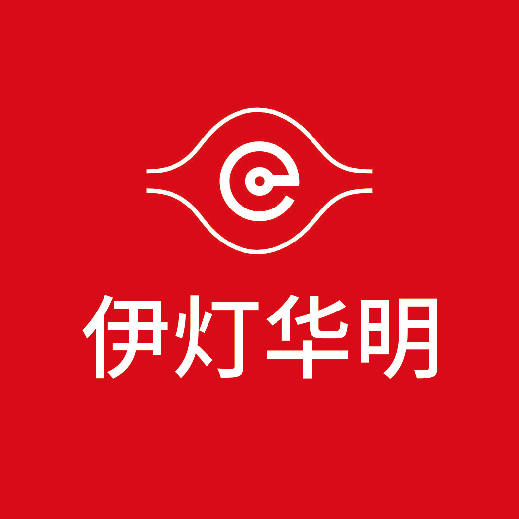 伊灯华明影音旗舰店