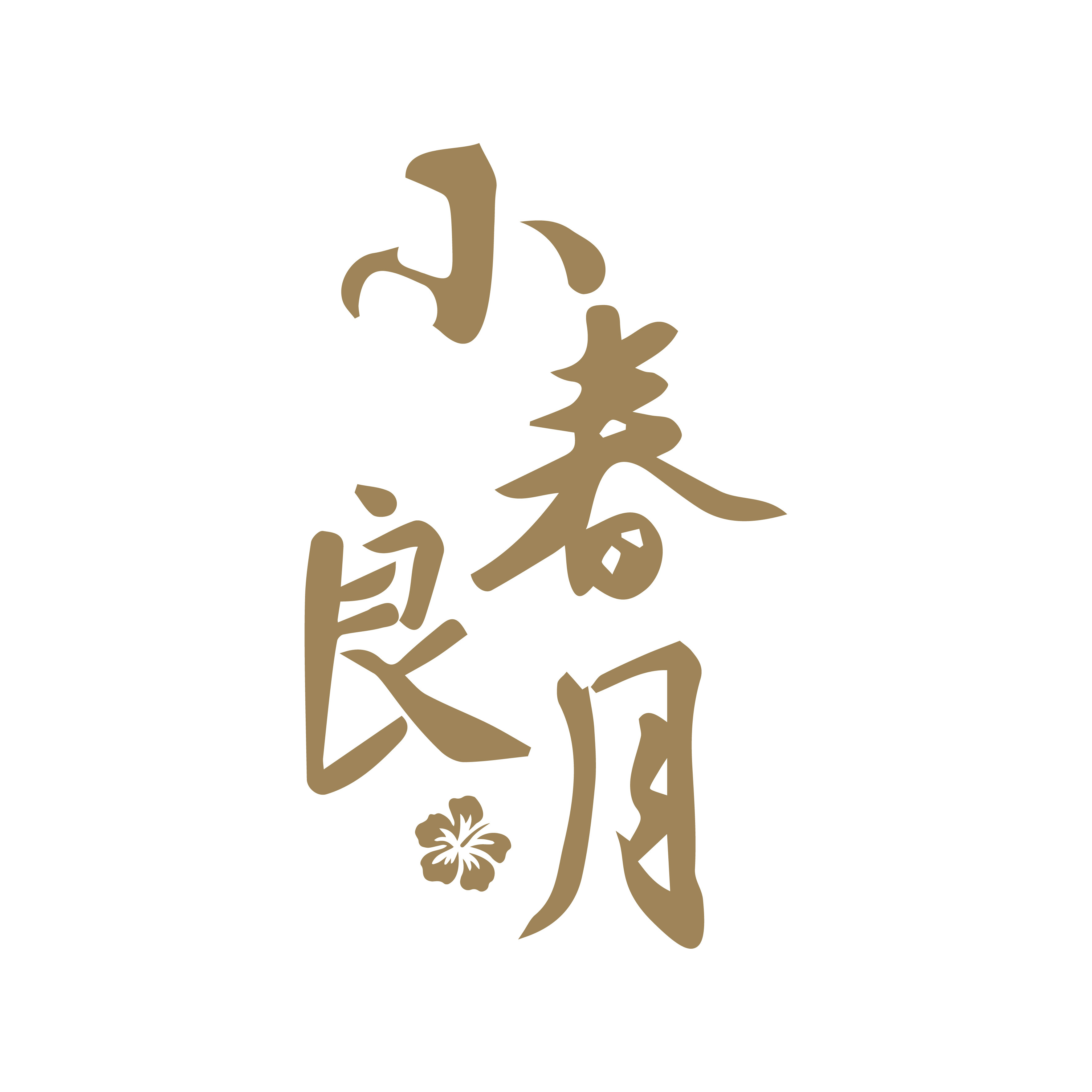 小春良月汉服