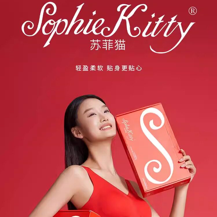 苏菲猫旗舰店