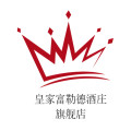 皇家富勒德酒庄旗舰店