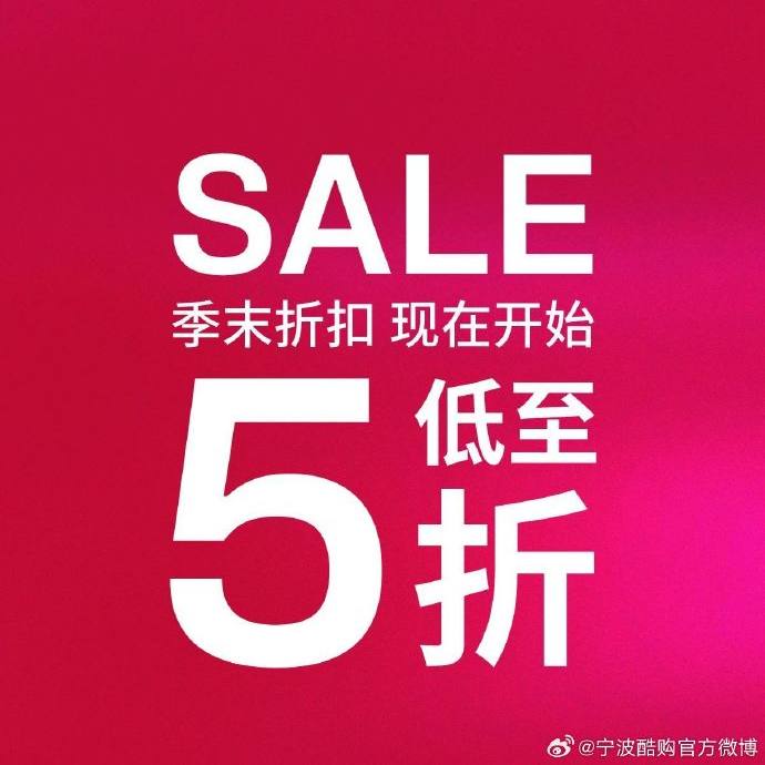 娜拉大小姐