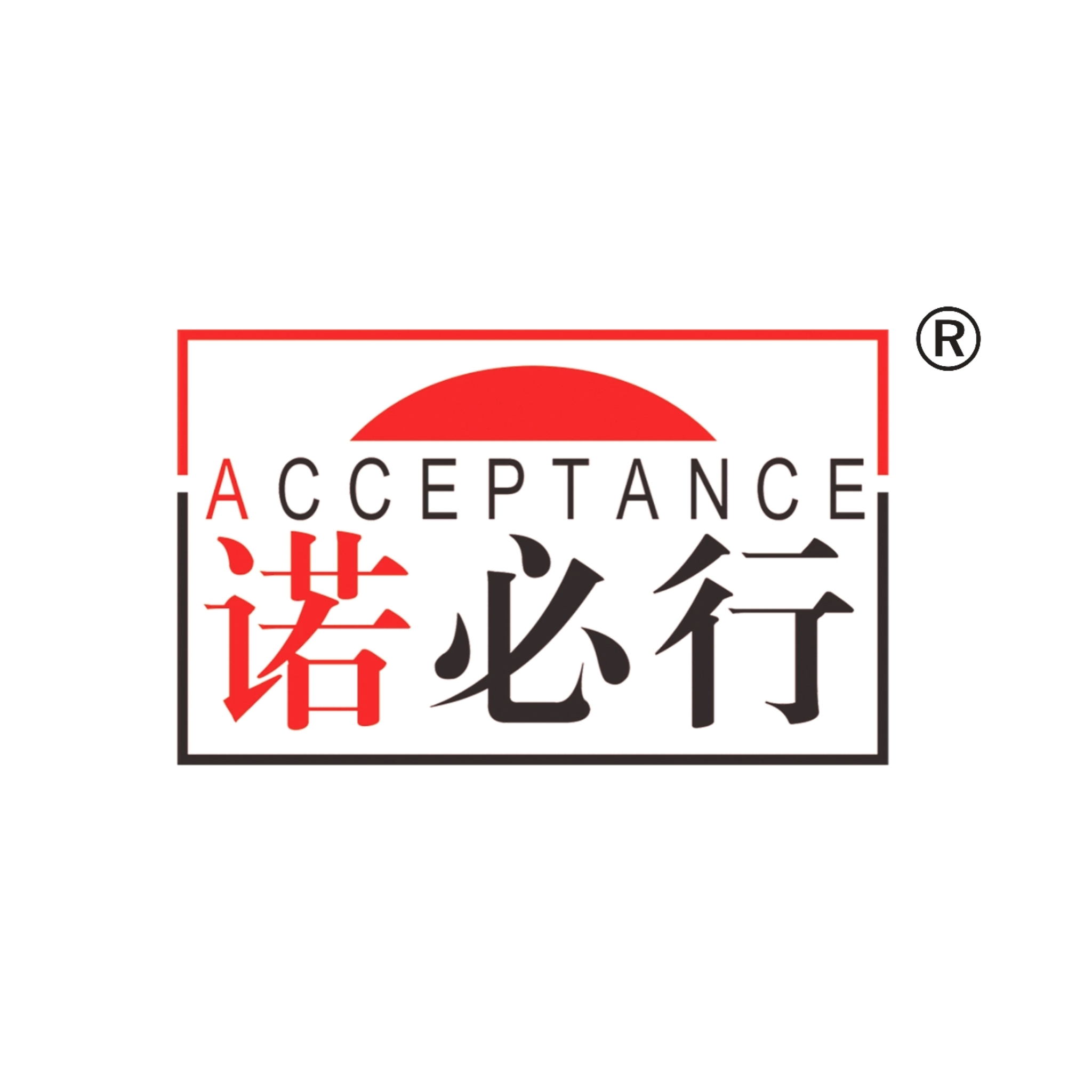 诺必行母婴旗舰店