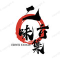 二味方集食品旗舰店