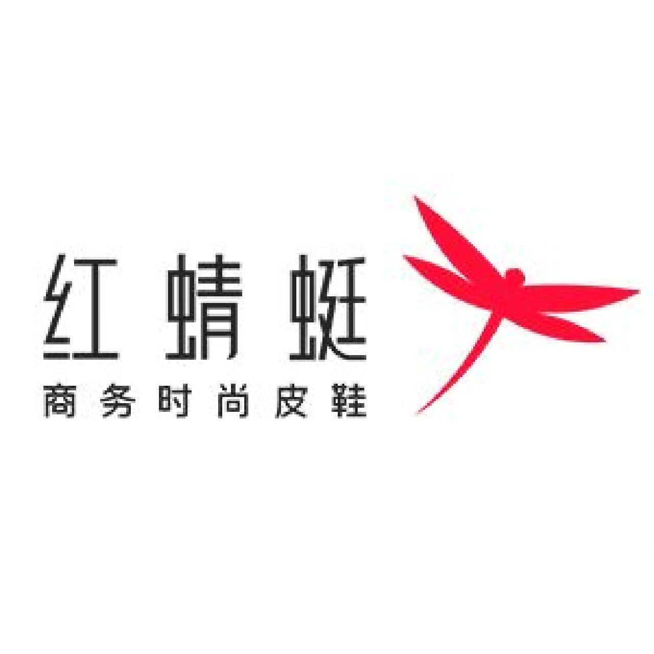 红蜻蜓遇仙湖专卖店