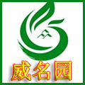威名园旗舰店