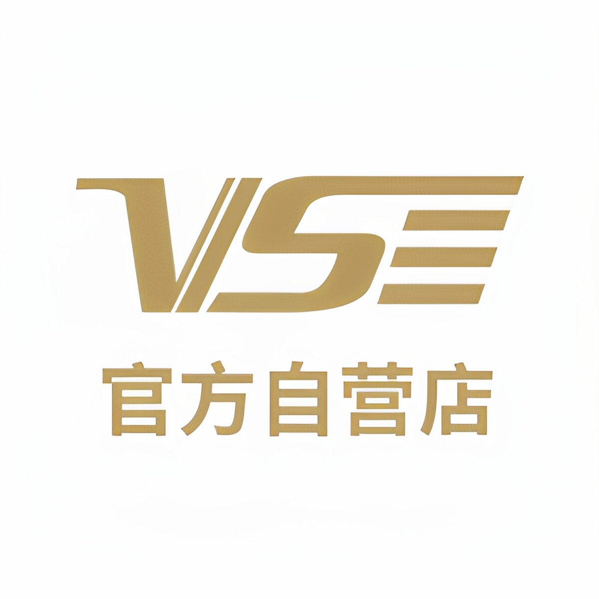 VENSON威臣星愿专卖店