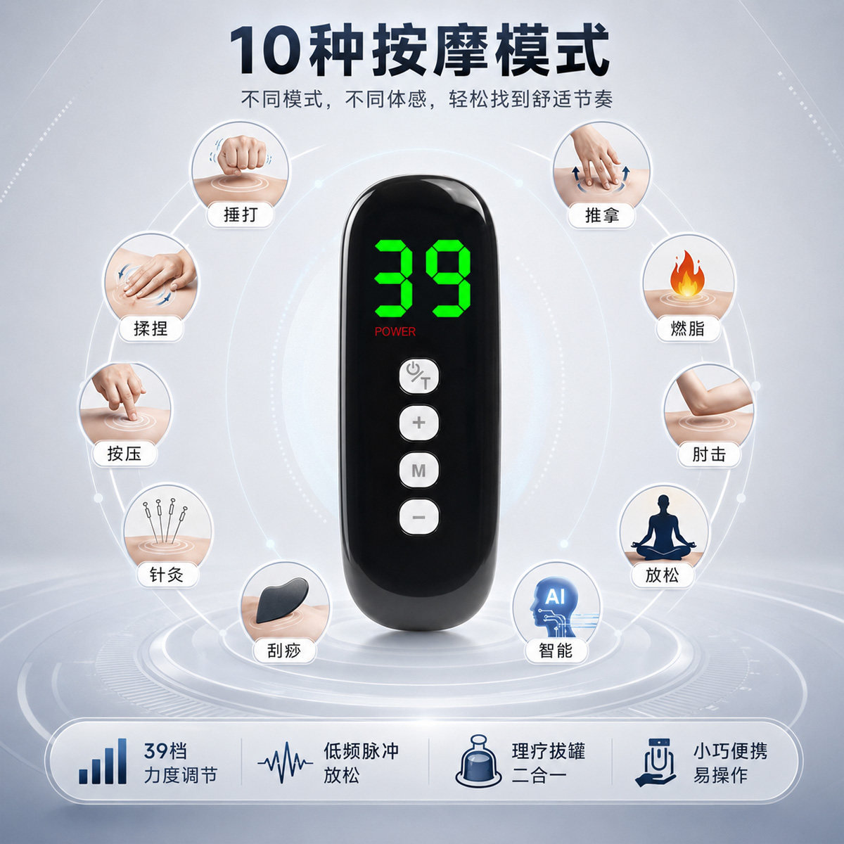 同泰康理疗仪器工厂店 店铺LOGO
